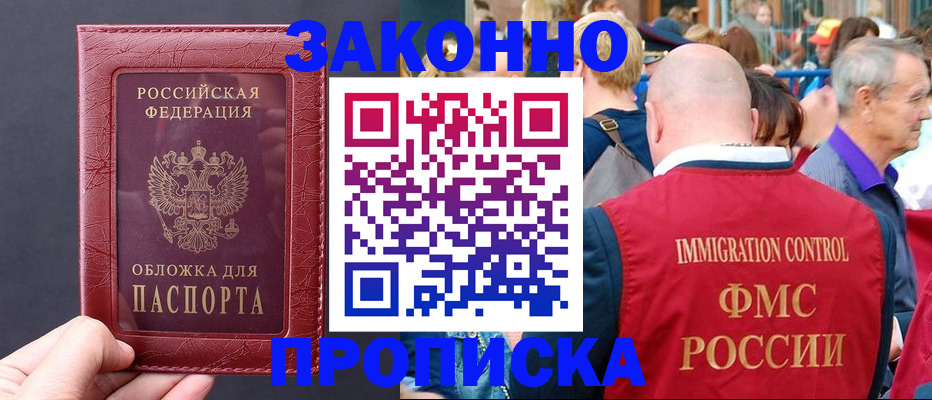 регистрация для школы в Кизеле